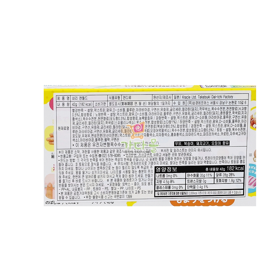 5500 삼경 가루쿡 초코퐁듀 만들기 31g