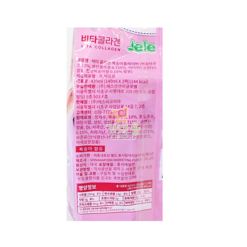 1000 비타 콜라겐  복숭아  플레이버 140ml*3개 (1박스 12개)