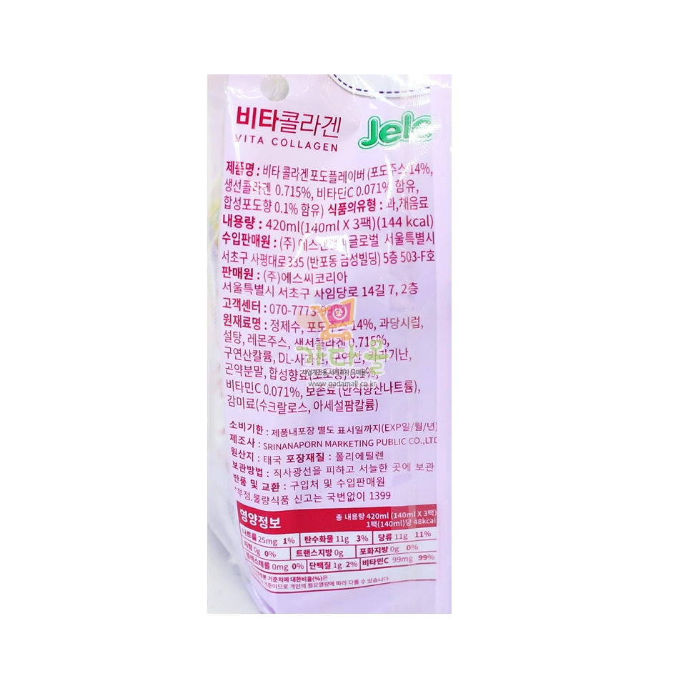 1000 비타 콜라겐  포도  플레이버 140ml*3개  (1박스 12개)