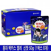 1500 동아 박카스 젤리  신맛 50g *8개