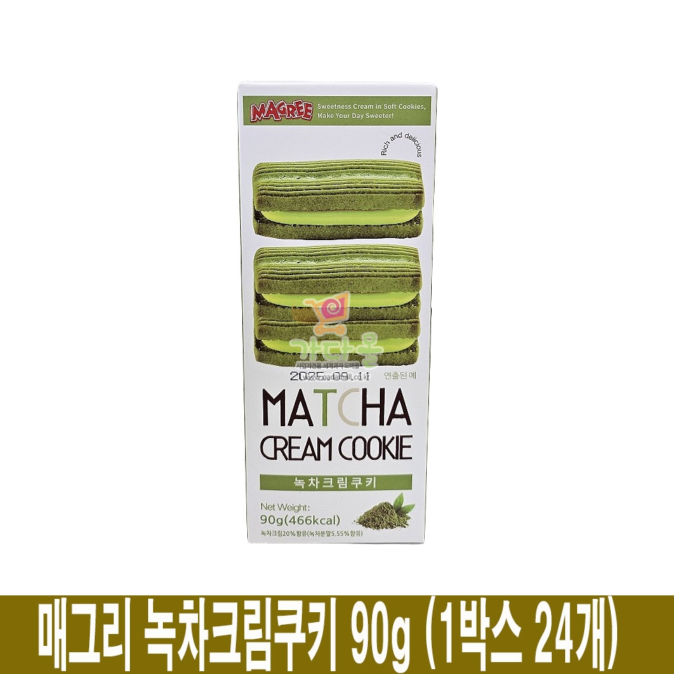 1200 매그리 녹차크림쿠키 90g (1박스 24개)