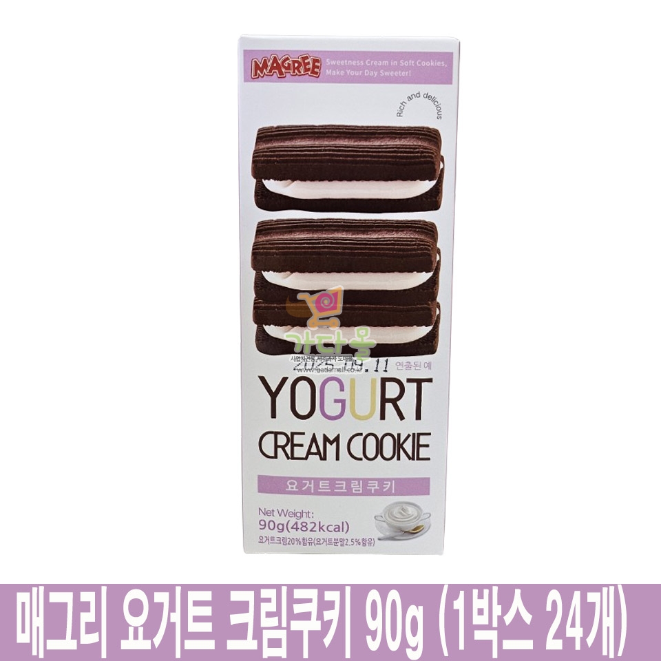 1200 매그리 요거트 크림쿠키 90g (1박스 24개)