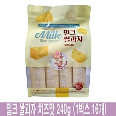 4000 밀크 쌀과자 치즈맛 240g (1박스 16개)