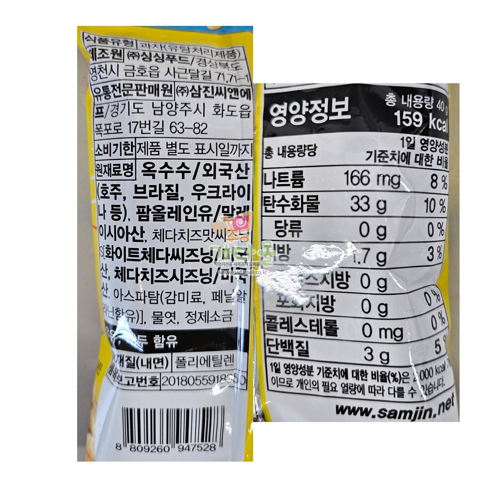 600 논두렁 체다치즈맛 40g*40개