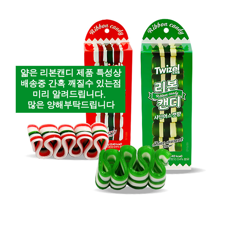 2000 리본캔디 샤인머스캣맛 60g *12개입(편의점 입점) 피치코리아