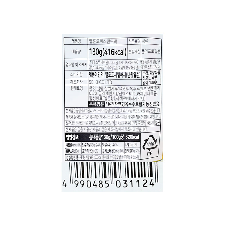 6000 멜론 모찌스탠드팩 130g