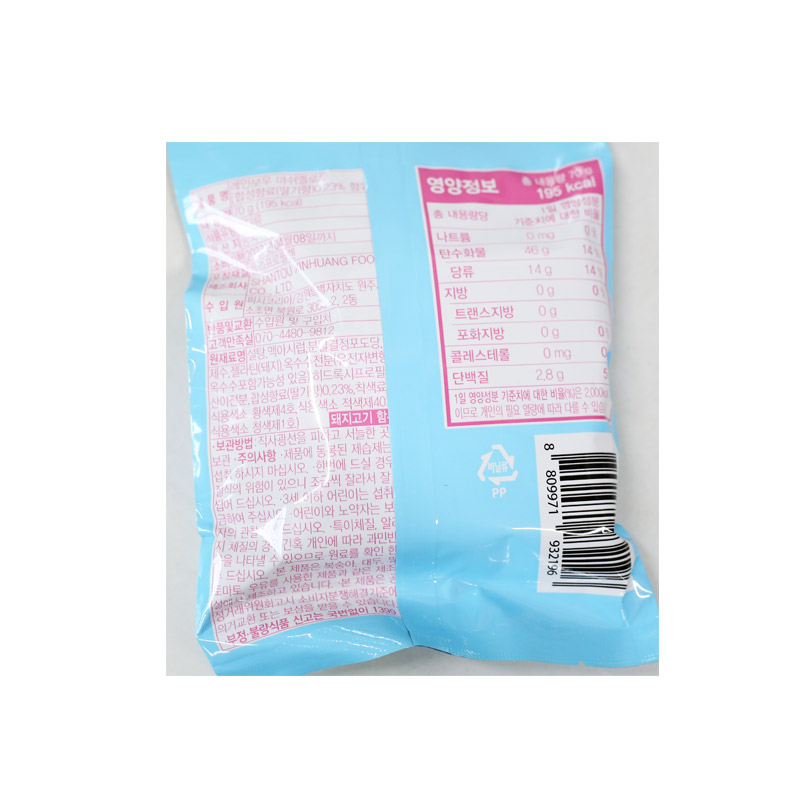 2000 피치 레인보우 마쉬멜로 70g*8개