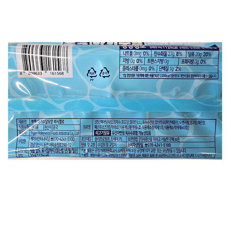 1500 케이비 뽀짝 아기수달 30g *12개*9타