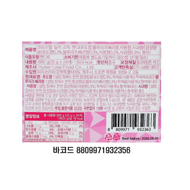 1000 피치 크리스탈 실키스틱맨디 25g*24개입(4가지맛 혼합)