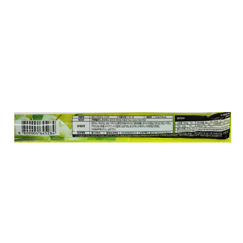 200 건영 젤리스트로 사과 20g*50개입