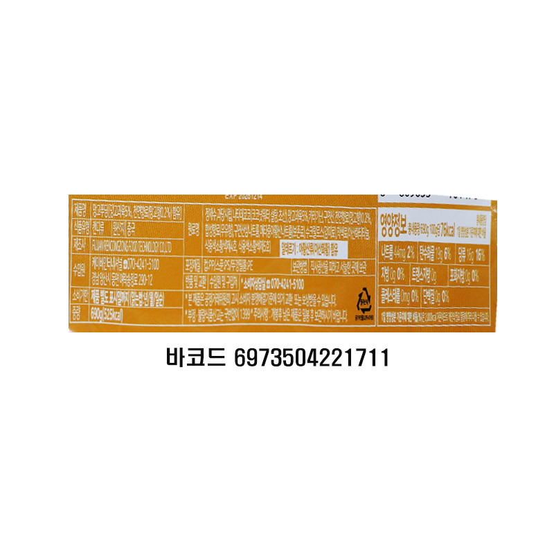 3500 탑프롯 망고 푸딩 690g (6개입 낱개바코드 있음)