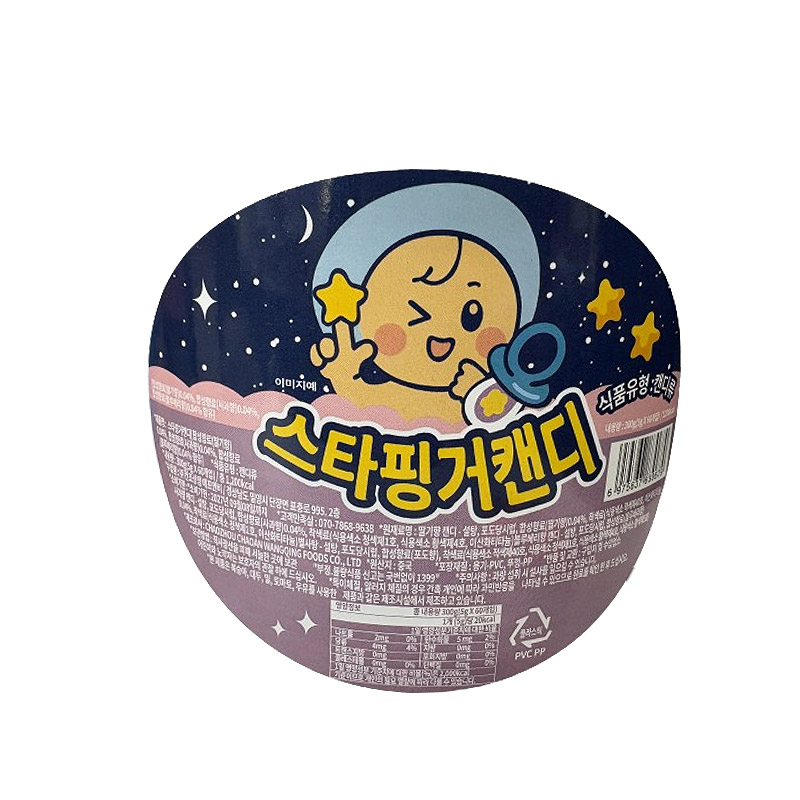 500 스타핑거 캔디 5g*60개입 (사과,딸기,블루베리맛)