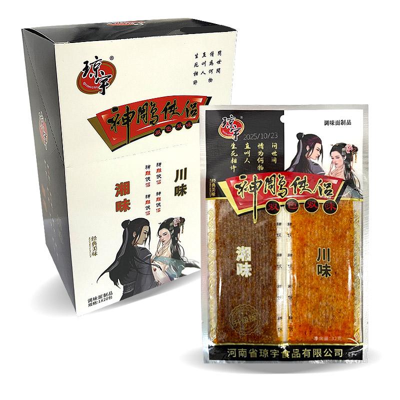 500 커플 라티아오 32g*20개입