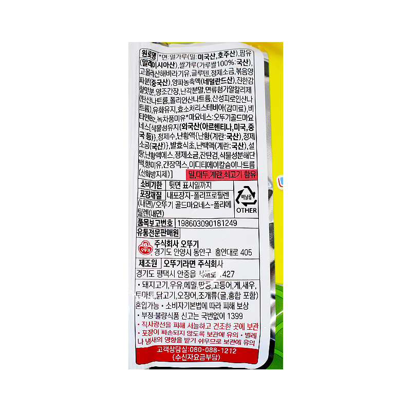 1500 찍어먹는 뿌셔뿌셔 구운양파맛 90g (1박스 24개)