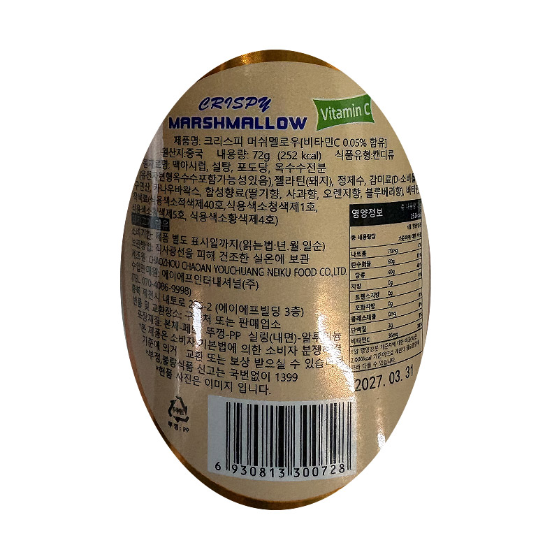 1600 머쉬멜로우 캔디보틀 72g*15개