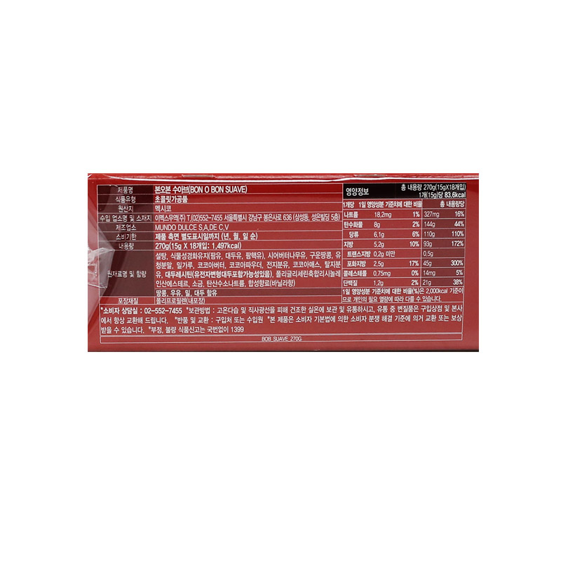 ★1+1행사 300 이멕스 본오본 수아브 15g *18개