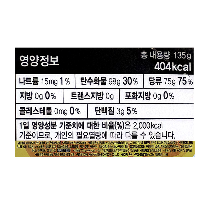 1500 까먹는 점보망고 젤리 135g *6개입
