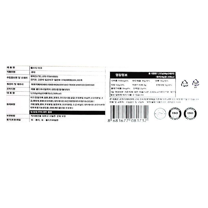 400 쿨스타 다크 48g *24개